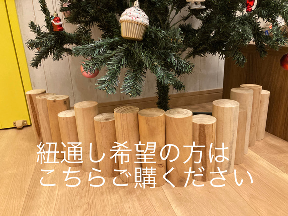 クリスマスツリー　足隠し　足カバー　足元隠し クリスマスツリー 足隠し 足元隠し 足カバー 白樺 北欧 ナチュラル