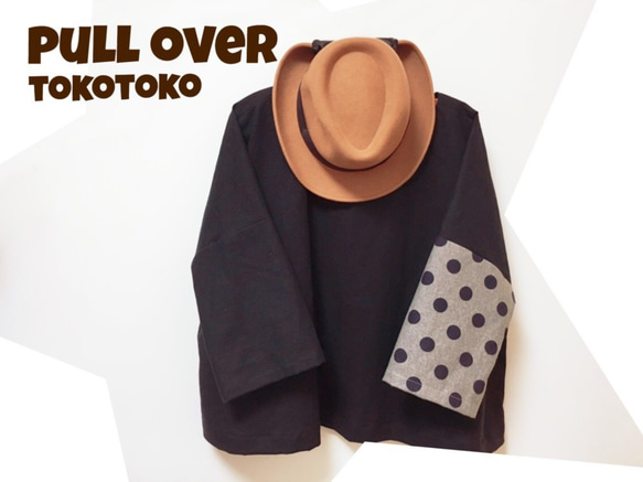 Yumei-like致力於訂購生產☆tokotoko☆半亞麻寬鬆套衫☆黑色 第1張的照片