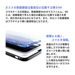 【iPhoneケース】背面強化ガラス　スマホケース✳︎マンダラアート・青(deep blue) 2枚目の画像