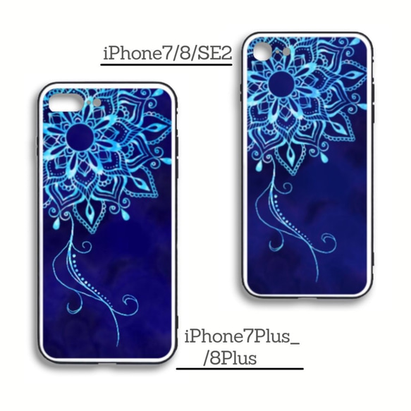 【iPhoneケース】背面強化ガラス　スマホケース✳︎マンダラアート・青(deep blue) 8枚目の画像