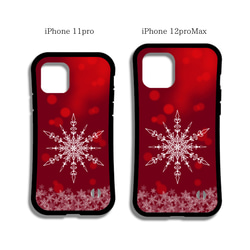 【iPhoneケース】耐衝撃スマホケース✳︎雪の結晶・赤(shiny red)・マンダラアート柄 6枚目の画像