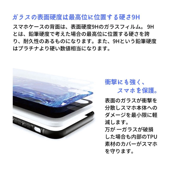 【iPhoneケース】背面強化ガラス スマホケース✳︎雪の結晶・青(deep blue)・マンダラアート柄 2枚目の画像