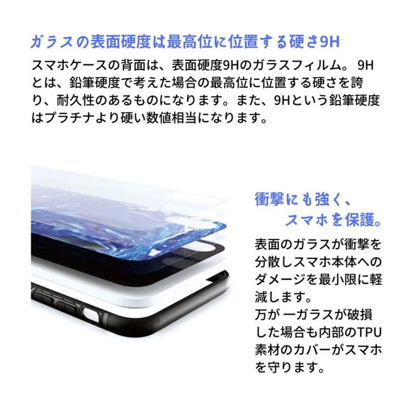 【iPhoneケース】背面強化ガラス スマホケース✳︎雪の結晶・青(shiny blue)・マンダラアート柄 2枚目の画像