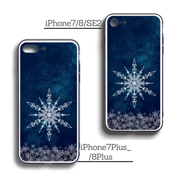 【iPhoneケース】背面強化ガラス スマホケース✳︎雪の結晶・青(shiny blue)・マンダラアート柄 6枚目の画像