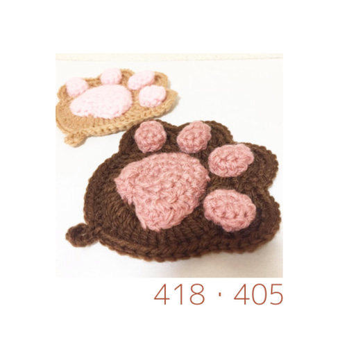 高級！ぷっくり肉球☆アクリル・エコたわし☆61色 その他キッチン小物