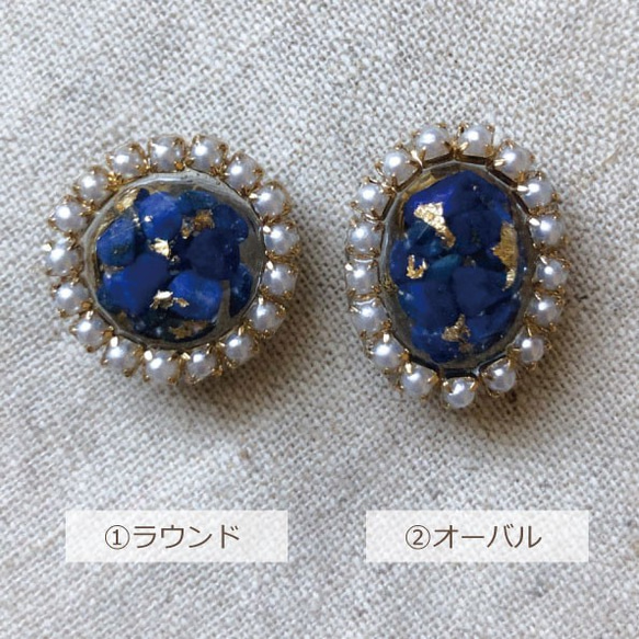 ★SALE★3200円➡2500円【ペリドット】カボションピアスorイヤリング クリアレジン 8月誕生石 3枚目の画像