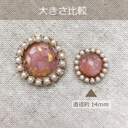 ★SALE★2500円➡2000円 mini【インカローズ】出会い・結婚・失恋・癒し＊カボションピアス＊7月誕生石 3枚目の画像