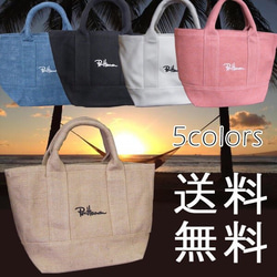 manoa◆Ron Herman今季完売ミントブルートートバッグ ロンハーマン Aquatic Lesson Tote Bag【ブルー】 (Ron Herman