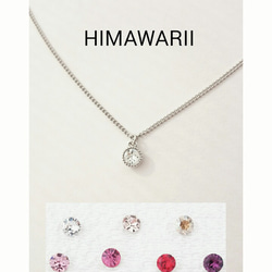 スワロフスキー・一粒ネックレス：シルバー ネックレス・ペンダント