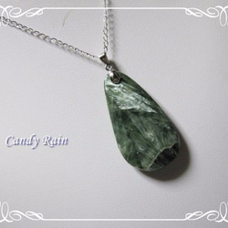 希少石.+*:ﾟ+｡.☆*** クロム・ダイオプサイト・スフィア～～Type.A