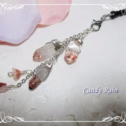 希少石.+*:ﾟ+｡.☆*** クロム・ダイオプサイト・スフィア～～Type.A