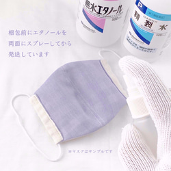 立体マスク リネン／綿ローン 裏地：日本製コットンWガーゼ 涼感 薄手 汗とり 呼吸しやすい 4枚目の画像