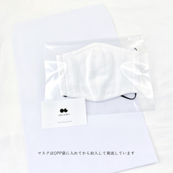 大きめサイズ ノーズワイヤー入り 日本製6重ガーゼ ハンドメイド立体マスク ホワイト（裏地：白） M35LWH 6枚目の画像