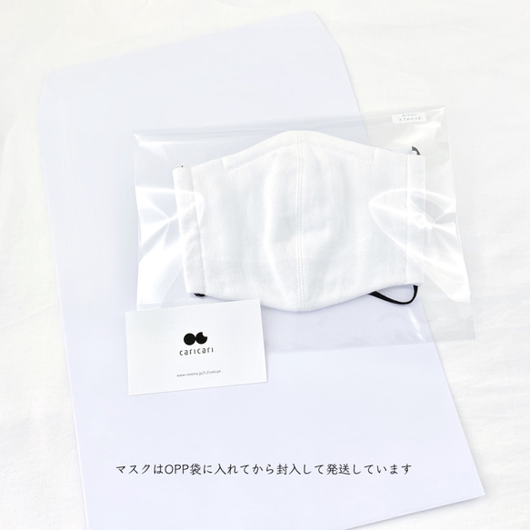 【在庫限り】大きめサイズ ノーズワイヤー入り 日本製ガーゼ 立体マスク シエルブルー（裏地：白） M26LCB 4枚目の画像