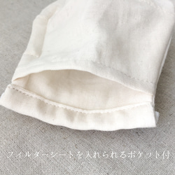 日本製オーガニックコットンWガーゼ ワイドサイズ（ L,M,ｷｯｽﾞ）ポケット付ノーズワイヤー入り 立体マスク 生成り 2枚目の画像