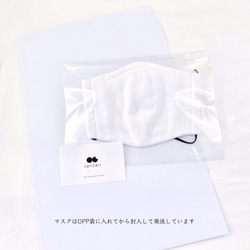 日本製オーガニックコットンWガーゼ ワイドサイズ（ L,M,ｷｯｽﾞ）ポケット付ノーズワイヤー入り 立体マスク 生成り 7枚目の画像