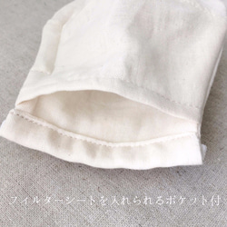【母の日】日本製オーガニックコットンWガーゼ 立体マスク ワイドMサイズ 生成り & ラミネートポーチPNK 2枚目の画像