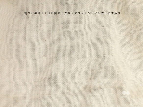 リネンナチュラル立体夏マスク 選べる裏地：オーガニックWガーゼor日本製ひんやりUVカット 男女兼用サイズ 涼感 汗とり 2枚目の画像