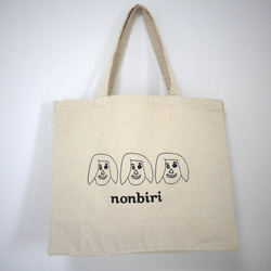 nonbiri × Miki Fuseyaトートバッグ「幸せだ」 3枚目の画像