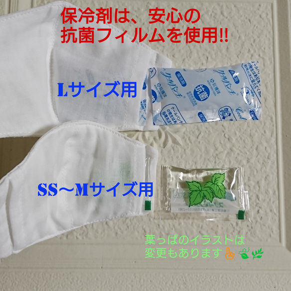 保冷剤ポケット追加可✿レースと抗菌防臭ダブルガーゼの夏マスク✿リボンのレース 3枚目の画像