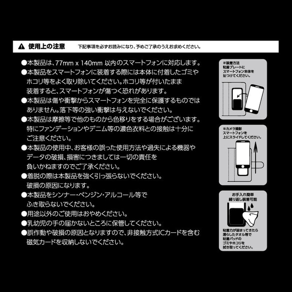 マルチ（多機種対応）対応◆iPhone、Android◆手帳型スマホケース│bug 5枚目の画像