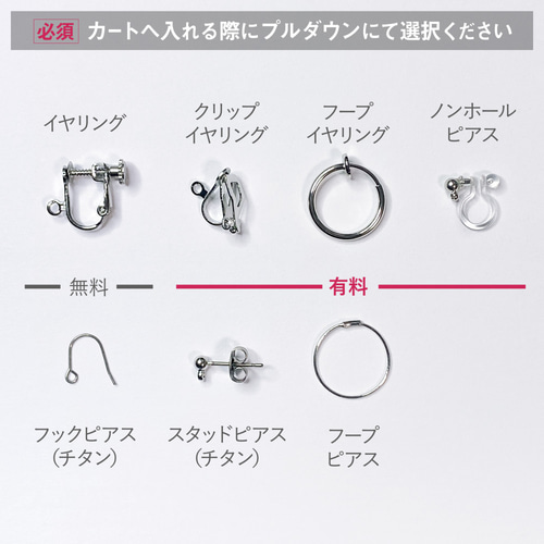コードNo.】ピアス・イヤリング│アクリルアクセサリー