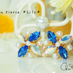 ビジューピアス　＊Lily＊　ブルー 1枚目の画像