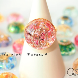 kaleido ring　＊cross＊ 1枚目の画像