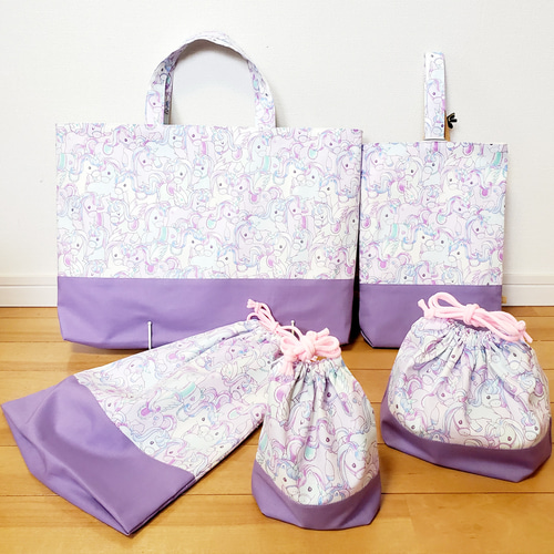 入園入学 基本の5点セット＊ドリームユニコーンピンク レッスン