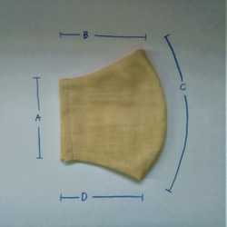 立体マスク　Wガーゼ　オーガニックコットン　M×２枚セット 3枚目の画像