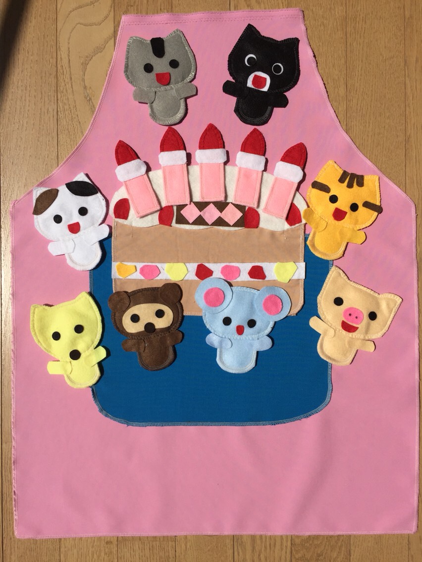 エプロンシアター　セット エプロンシアター びっくり誕生会 こぶたぬきつねこ おもちゃ・人形