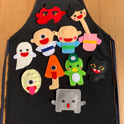 エプロン ジャックと豆の木 シアター おもちゃ・人形 かれいらいす