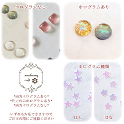 【受注作製】　ぷっくりこつぶピアス　**ホログラム** 4枚目の画像