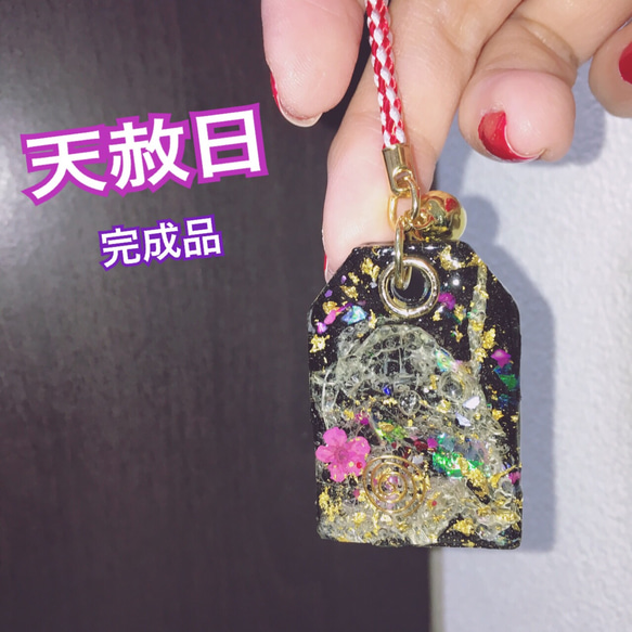 蛇姫 ❁ オーロラ お守り 根付 一点物 蛇の抜け殻 開運 金箔 最強波動 
