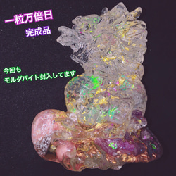 ❁夢花貔貅❁ オルゴナイト マニ車 チャーム 最強波動 蛇の抜け殻 願望