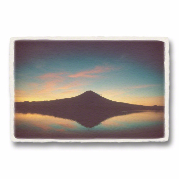 おしゃれな縁取り和紙のプリントのみ「湖面に映る薄明の富士山」(18x12cm) 1枚目の画像