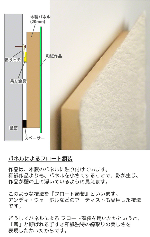 手すき和紙 アート パネル (30x21～48x33c 「飛行機雲と丘の上のポプラの樹氷」 写真 グラフィック 6枚目の画像