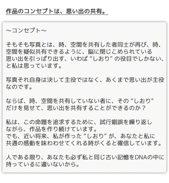 和紙のアートパネル「満月と夕照の赤富士」(24x16cm～) インテリア 壁飾り 壁掛け おしゃれ 絵 絵画 ポスター 6枚目の画像