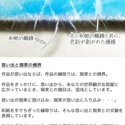 和紙のアートパネル「満月と夕照の赤富士」(24x16cm～) インテリア 壁飾り 壁掛け おしゃれ 絵 絵画 ポスター 7枚目の画像