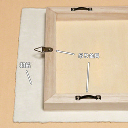 手漉き和紙のアートパネル「木の四季x4枚セット」(21x21cm) フォト インテリア 壁飾り 壁掛け おしゃれ 絵 5枚目の画像
