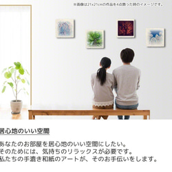 手漉き和紙のアートパネル「雲間の光芒とヨット」(21x21cm) インテリア 壁飾り 壁掛け おしゃれ 絵 3枚目の画像