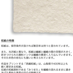 手漉き和紙 カレンダー 2019 「雲と丘の四季」(30x21cm) 付属の３種類の風景をお好みでお取り換え 壁掛け 7枚目の画像