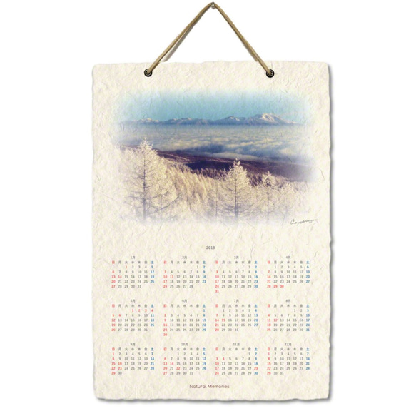 手漉き和紙 壁掛け カレンダー 2019 「カラマツの樹氷と雲海の浅間山」(30x21cm) Sサイズ おしゃれ 風景 5枚目の画像