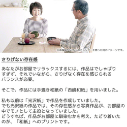 手漉き和紙 カレンダー 2019 「南の島」(30x21cm) あなたの気分で海の風景をお取り換え 壁掛け 3枚目の画像