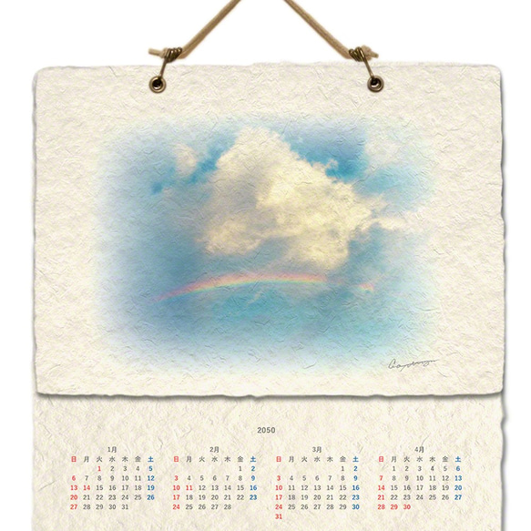 手漉き和紙 カレンダー 2019 「空と雲」(30x21cm) あなたの気分で空の風景をお取り換え 壁掛け 5枚目の画像