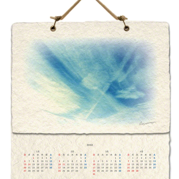 手漉き和紙 カレンダー 2019 「空と雲」(30x21cm) あなたの気分で空の風景をお取り換え 壁掛け 7枚目の画像