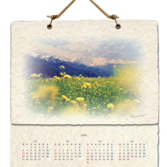 手漉き和紙 カレンダー 2019 「花畑のある風景」(30x21cm) あなたの気分で花の風景をお取り換え 壁掛け 5枚目の画像