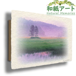 手すき和紙 アート パネル (30x21～48x33cm) 「朝霧のニッコウキスゲの湿原」 写真 グラフィック 1枚目の画像