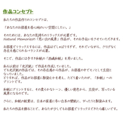 手すき和紙 アート パネル (48x33cm) 「四葉のクローバーとテントウムシ」 インテリア おしゃれ 壁掛け 5枚目の画像