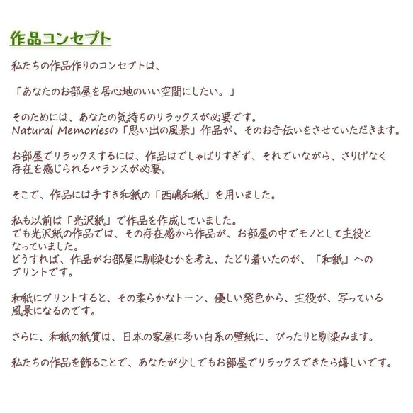 手すき和紙 アート パネル (48x33cm) 「四葉のクローバーとテントウムシ」 インテリア おしゃれ 壁掛け 5枚目の画像